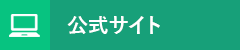 公式サイト｜株式会社関西配送サービス